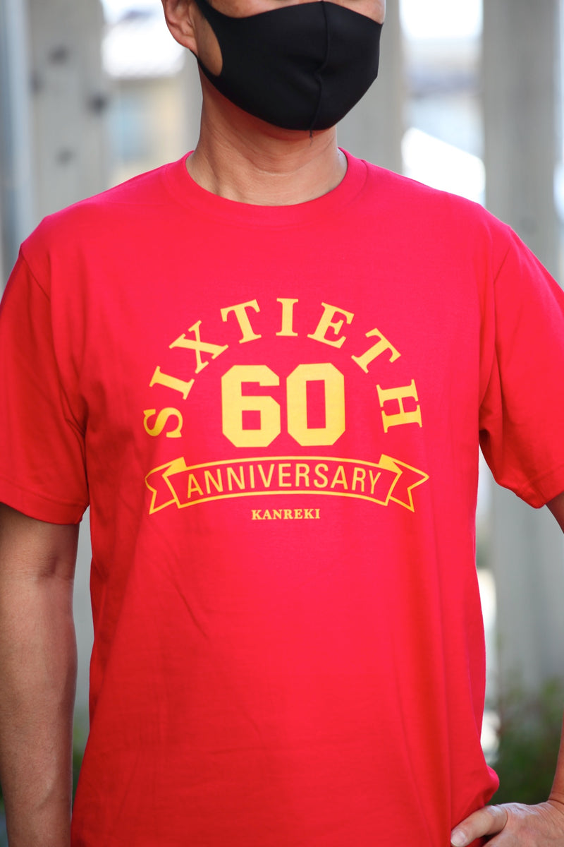 還暦Tシャツ – プリントグッズ図商